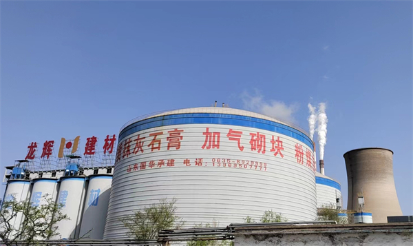 石膏鋼板倉(cāng)